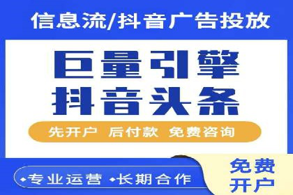 SEM代运营托管公司如何为企业节省营销成本