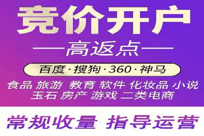 百度推广与移动端广告的结合策略及案例