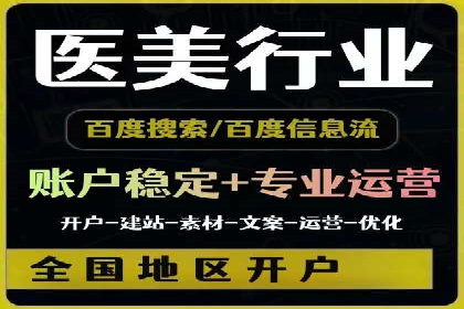 推广开户营销活动案例分享